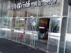 -苏州现代传媒广场商业