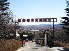 -北京鹫峰国家森林公园