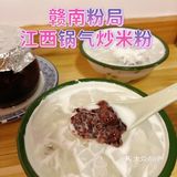 干饭宝地！赣南粉局冲鸭！
