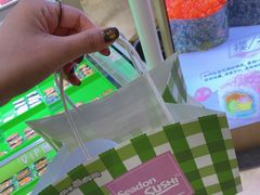 -鲜道寿司(无锡苏宁店)