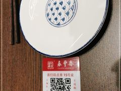 -佬泰丰斋· 乌镇茶食餐厅