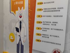 -兔博士口腔(高新一路门诊部)