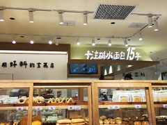 -小飞象面包公社(珠江路金鹰店)