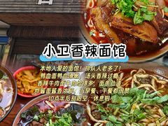 -又见炊烟私房菜(敬亭路店)