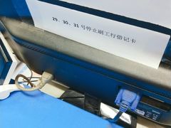 -常州市第一人民医院