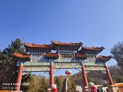 -六鼎山文化旅游区