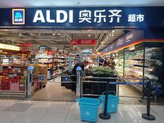 -ALDI奥乐齐超市(凯德虹口店)
