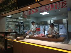 -九府羊·鲜羊火锅·烤串(新华路店)