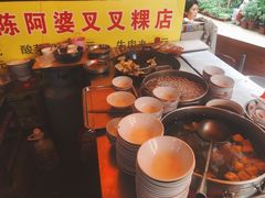 -陈阿婆叉粿条(大小街店)