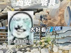 -西北轻工批发市场