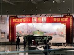-中国人民革命军事博物馆