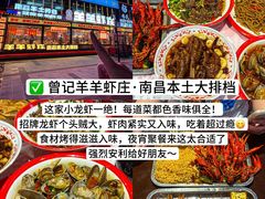 -老南昌白糖糕(大士院店)