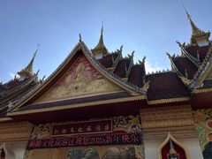 -西双版纳勐泐文化旅游区