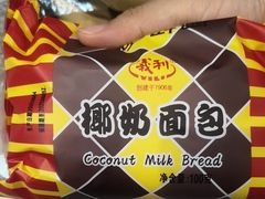 -百年义利(东直门店)