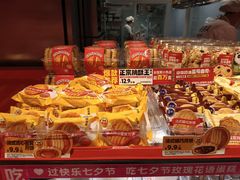 -味多美蛋糕(看丹桥店)