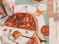 -湊湊火锅·茶憩(打浦桥日月光店)