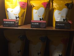 零售区-cama现烘咖啡专门店(重庆店)