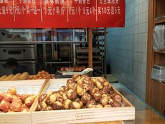 -酥翁糕点(顺义店)