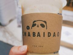 -茶百道(爱融荟城店)