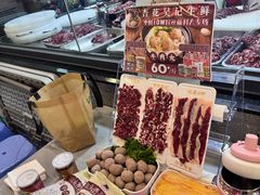 -杏花吴记牛肉火锅