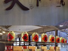 -南翔馒头店(豫园店)
