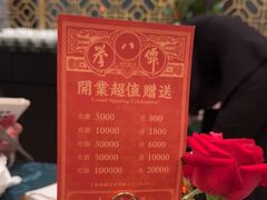 -誉八仙粤菜(万象天地店)