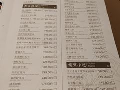 菜单-秦唐一号西安菜馆(钟楼店)