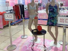 -伊势丹(现代城店)