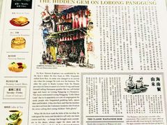 -何九海南茶店(鬼仔巷店)