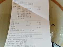 -永和大王(广渠店)