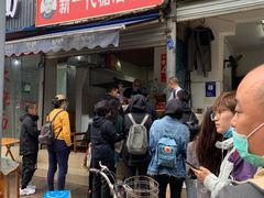 门面-邓记新一代糖油果子(四川煤管局供销公司职工宿舍店)