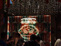 -大芊金重庆串串火锅(南京路店)
