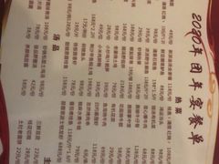 菜单-丽华园(汉阳龙阳店)