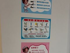 -上海市第四人民医院