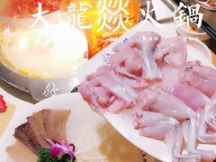-大龙燚火锅(天钥桥路店)