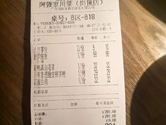 -阿强家川菜·29年老字号(岗顶店)
