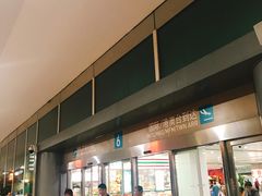 -福州长乐国际机场