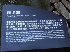景点-大明山自然探索公园