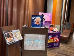 -新旺茶餐厅(嘉里城店)