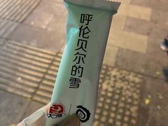-很久以前羊肉串(簋街店)
