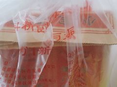-小宝栗子(嘉华国际商业中心店)