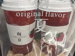 树夏草莓（始于颜值，陷于美味）-树夏(金楠天街店)