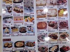 万圣禄第一包-万圣禄茶楼(西平店)