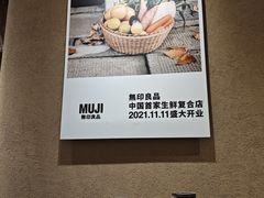-七鲜超市(瑞虹天地太阳宫店)