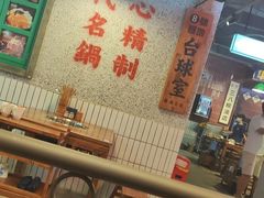 -楠火锅(新塘翡翠绿洲店)