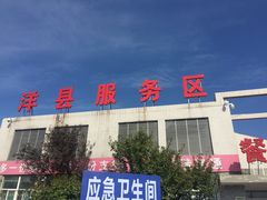 -洋县服务区-停车场