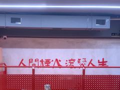 -黔哆哆地摊酸汤火锅(清湖店)