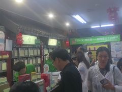 -张一元(前门店)