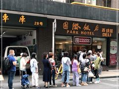-国际饭店·帆声西饼屋(黄河路店)