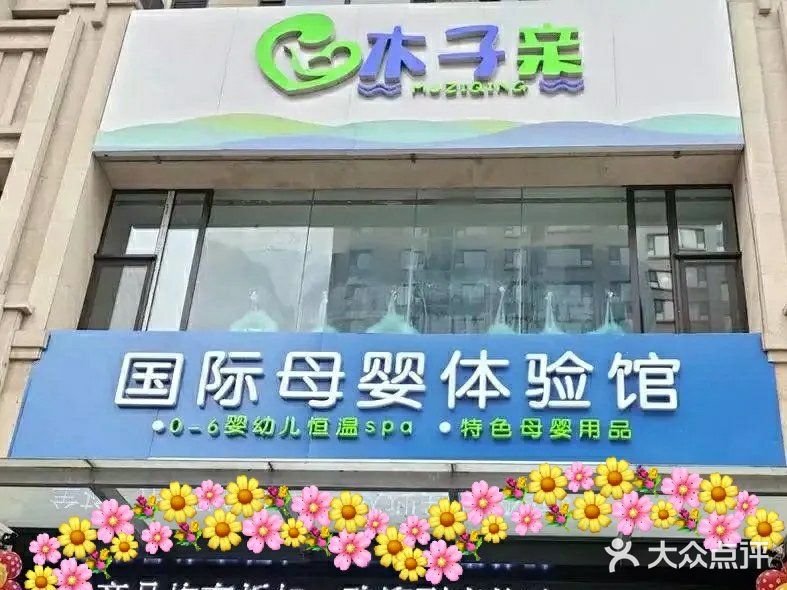 带宝宝游泳咯